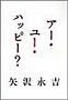 Image:
